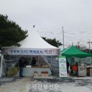 익산로컬푸드직매장