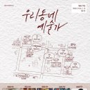카페에비뉴0306 이미지