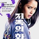 영화화원