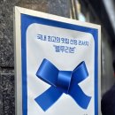 보리네 국밥 이미지