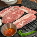 도시정육식당 이미지