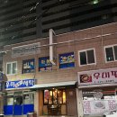 우미팥죽 이미지