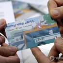 잠실6동주민센터 이미지