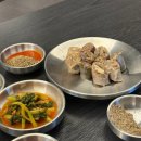 수미네일 - 청주시 상당구 | [익산] 모현동 맛집 내돈내산 수미네 돼지국밥 후기