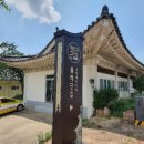 불국체육관 이미지