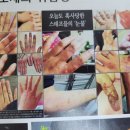 세이프존미용실 이미지