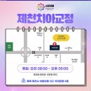 스타치과 교정과 치과의원 네이버블로그