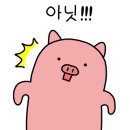 종로계림닭도리탕원조충정로점 이미지