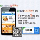디디모바일 - 구로구 새말로 97 | 디디모바일
