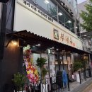 주안역 | [26.04.27 | 부대옥 주안북부역점] 가족모임으로 좋은 주안역 맛집 후기
