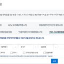 미래연세이비인후과의원 이미지