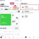 봉원초등학교 | cu진주봉원점 편의점 택배 보내는법 주말 택배 운임표 가격 할인꿀팁 어플 예약하는법 총정리