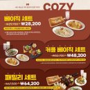 먹음직하우스 이미지