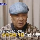이천수선 이미지