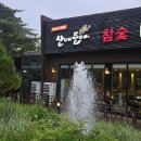 산에들에 - 파주시 성동로 19-63 | [파주맛집] '산에들에' n회차 방문 후기