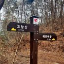 운봉읍 매요마을 이미지