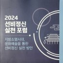 한울교육예술연구소 네이버블로그