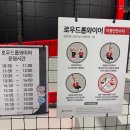 목동 키즈카페 챔피언 블랙벨트 이마트 목동점