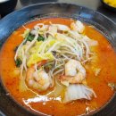 [신염천하 마라탕] 신중동 부천시청 마라탕 최애 맛집