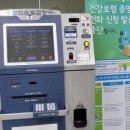 국민건강보험공단하동남해지사 이미지