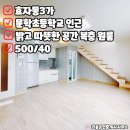문학공인중개사사무소 이미지