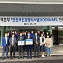 한국마사회제주지역본부 이미지