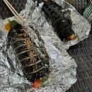 광명옛날김밥