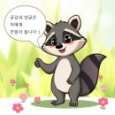전곡리 어촌체험휴양마을 협의회 | 망둥어 잡으러 가자 🎣 제7회 전곡항 낚시대회 참가 정보