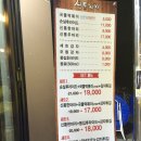 신통치킨반월역점