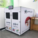 성북구도시관리공단 이미지