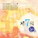 아트리샤