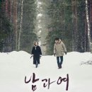 2026년3월13일(금요일) [내 곁에 너를 붙잡다] 이미지