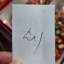 강릉시장 맛집 강릉 바삭이네 오징어순대와 베니닭강정 후기