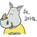 코뿔소공인중개사사무소 이미지