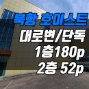 청림부동산공인중개사사무소 이미지