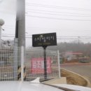 가학리마을회관 이미지