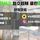 유니홈클린 이미지