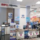 하나탑항공