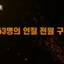 실화를 바탕으로 한 영화 '신의 기적' 이미지