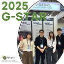 게임창조 | [게임사운드 / 2025 지스타 / 창조공작소] 창조공작소의 G-STAR 부스 참가!