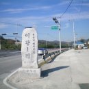 이황 주유소 이미지