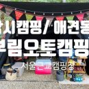 부림낚시터(부림저수지) 이미지