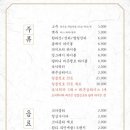 팔각도천안청당점 네이버블로그