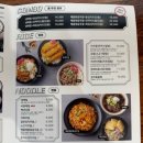 백년카츠 이미지