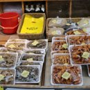 매일시장 제분소 이미지