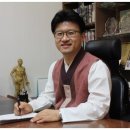 육각수한의원 이미지