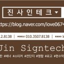 큐사랑유천