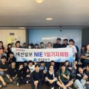 홍성서부중학교 이미지