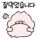 사쿠사쿠용이점 네이버블로그