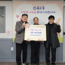 효자마을 이미지